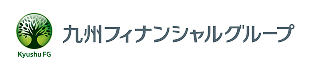 九州フィナンシャルグループ